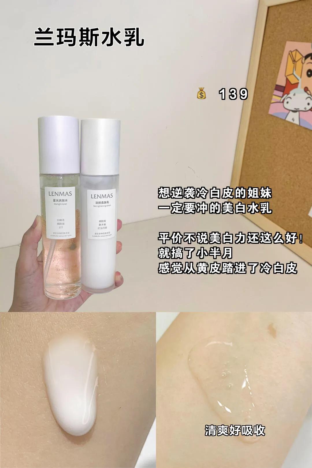 学会变美的第一步,学会变美技巧