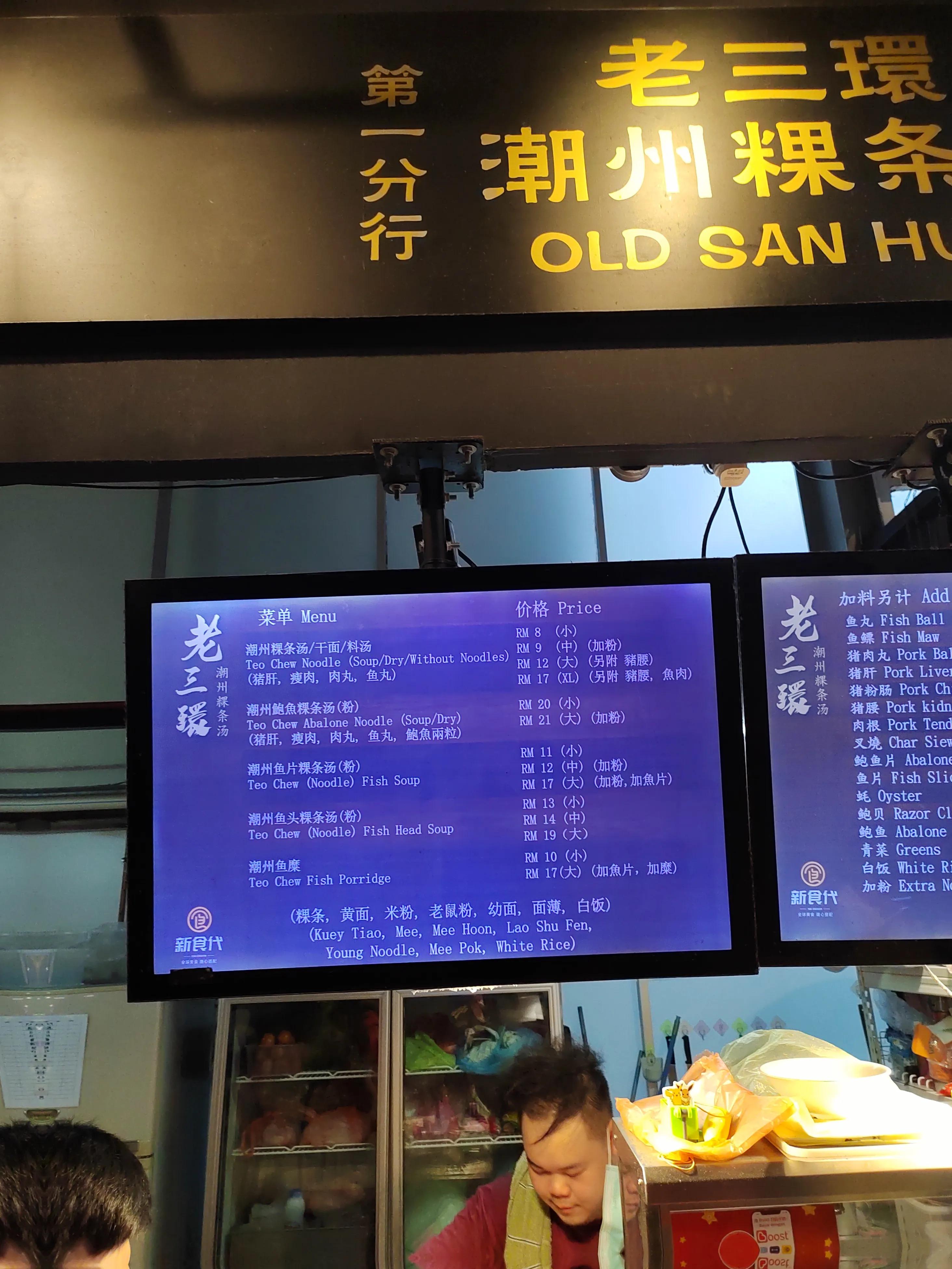 去哪儿旅行马来西亚,走哪聊哪不怯场