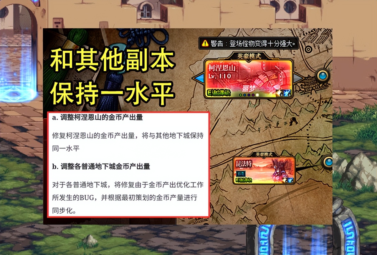 dnf110级柯涅恩山搬砖要全图吗,dnf科涅恩山刃影搬砖最佳路线