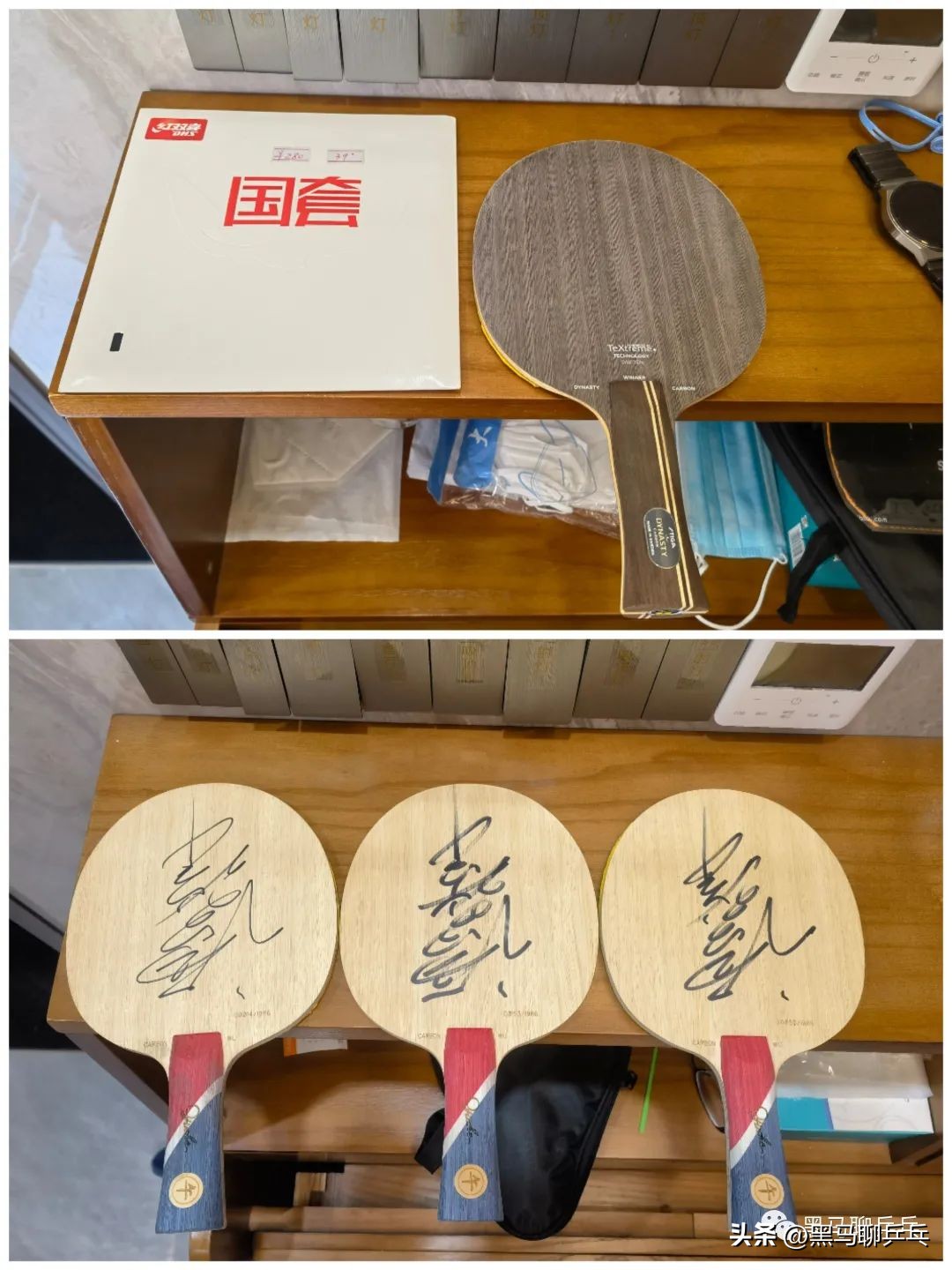 汕头市*级A**选手球板配置（202304）