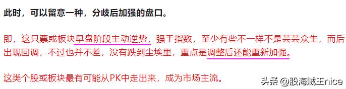 聊个冷知识,聊一下育儿知识