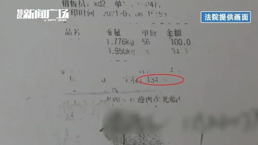 “反向抹零”1毛钱，餐厅被骂上热搜，冤不冤？