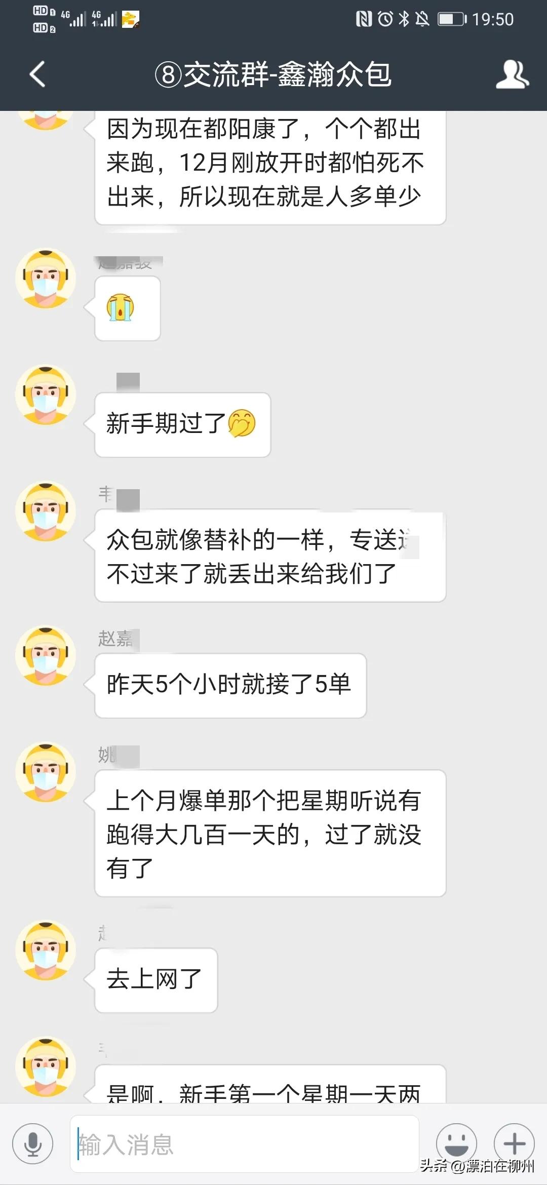 跑外卖月入60000,跑外卖月入2w