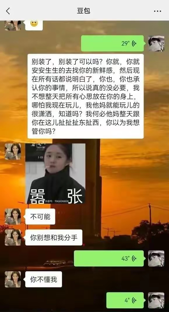 校花被男友劈腿还复合,大二女学生被男友劈腿