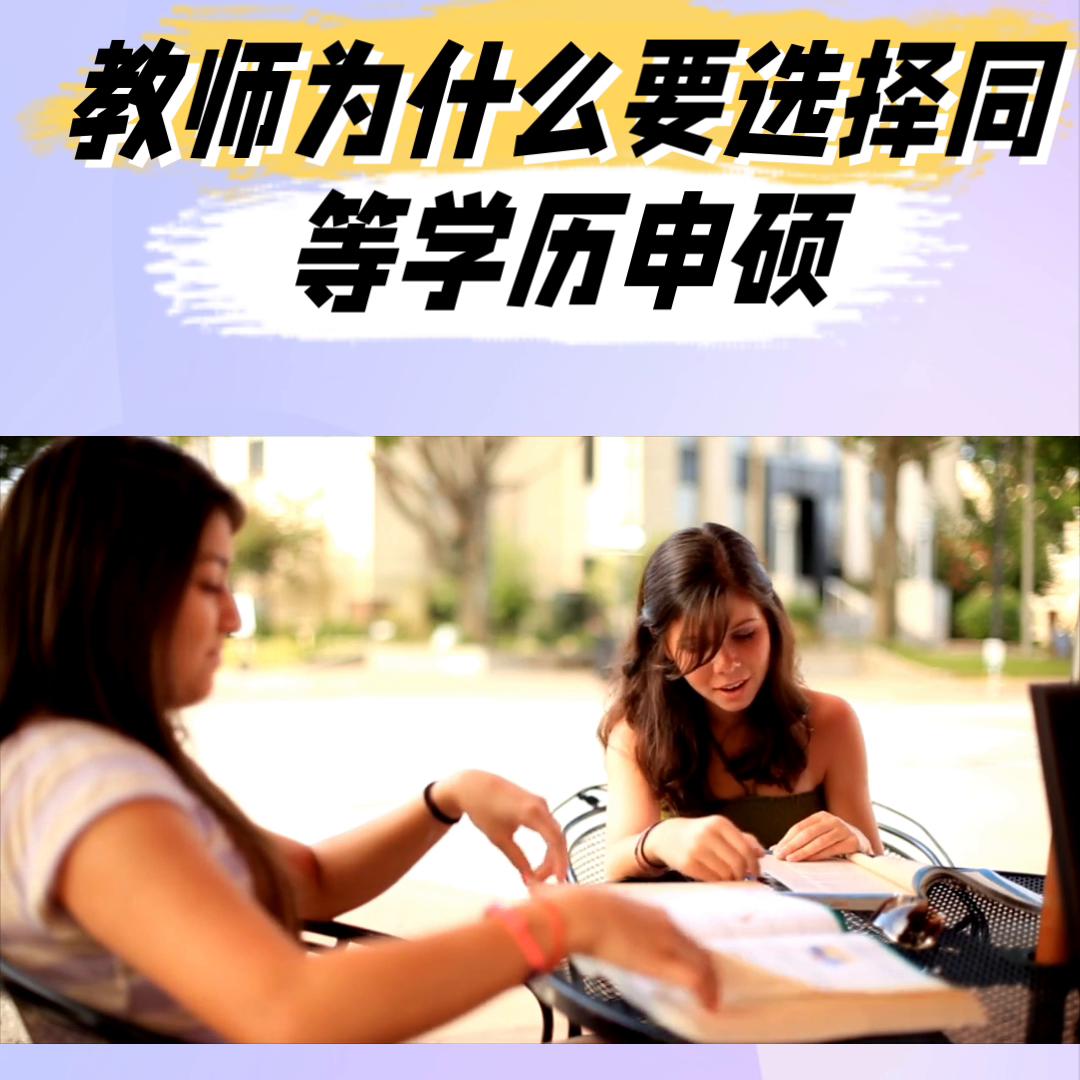 硕士研究生是什么意思,硕士研究生和研究生有什么区别