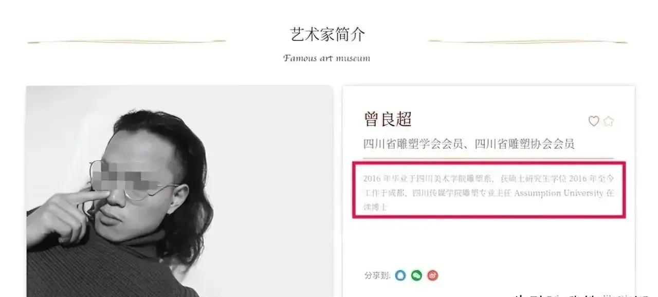 “姐姐,曾良超就是个*兽禽**啊”高校淫乱事件还在持续被爆