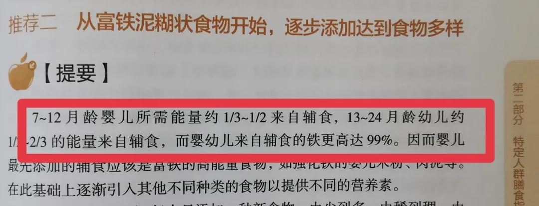 2段配方奶,2段配方奶粉国标