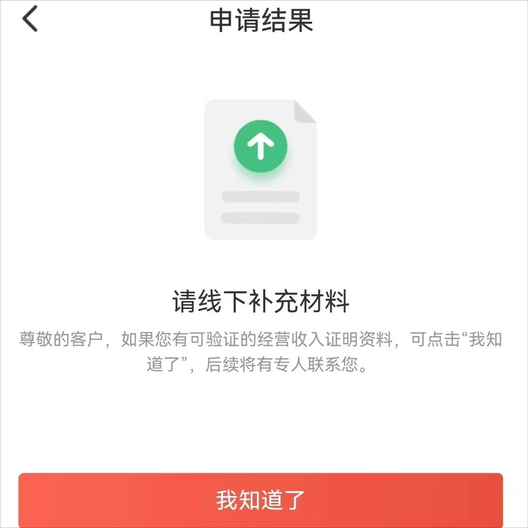 广发银行e秒好审批吗,广发银行小微秒e贷还款方式