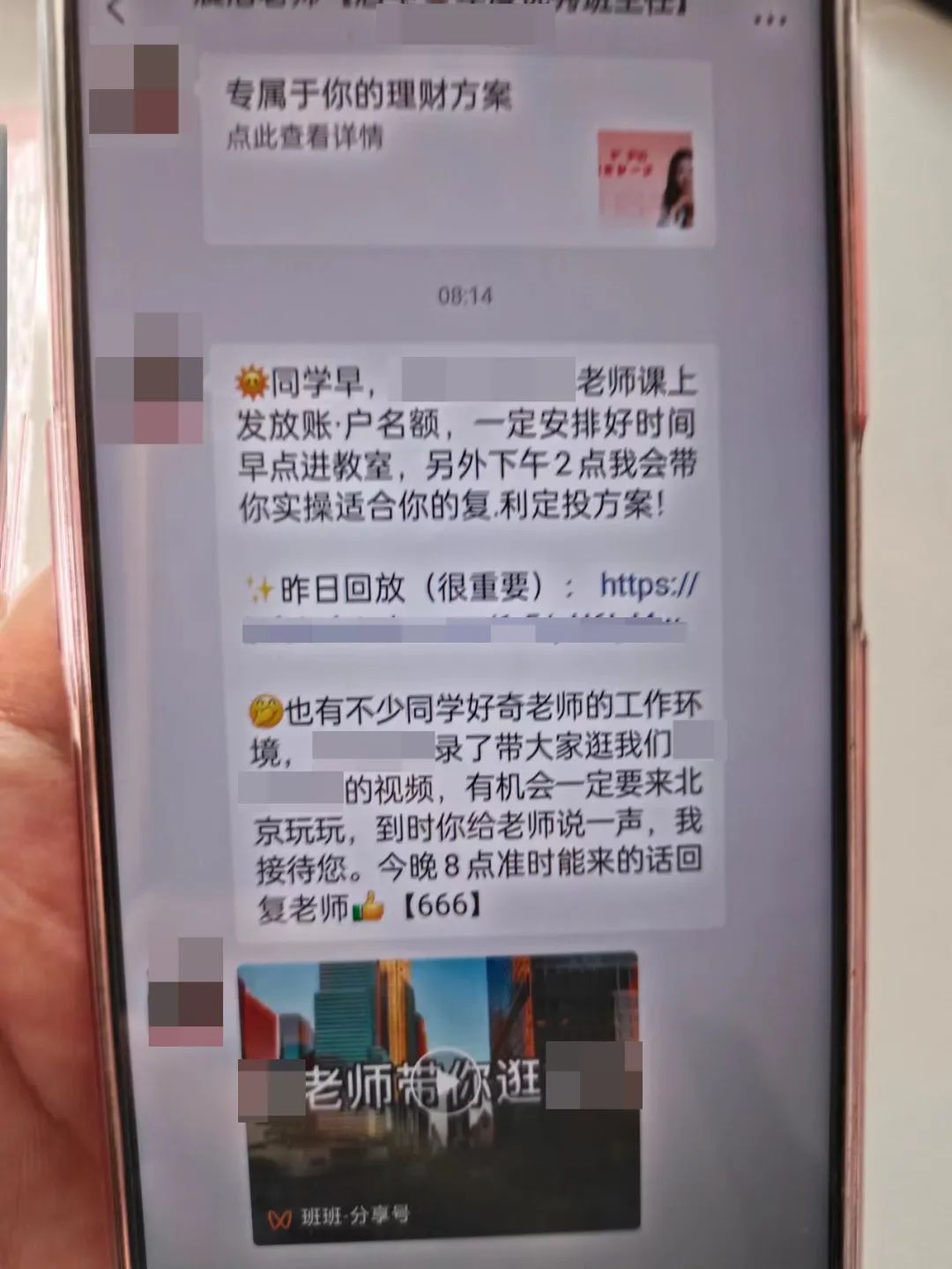 理财大师投资靠谱吗,理财大师教你十个秘诀