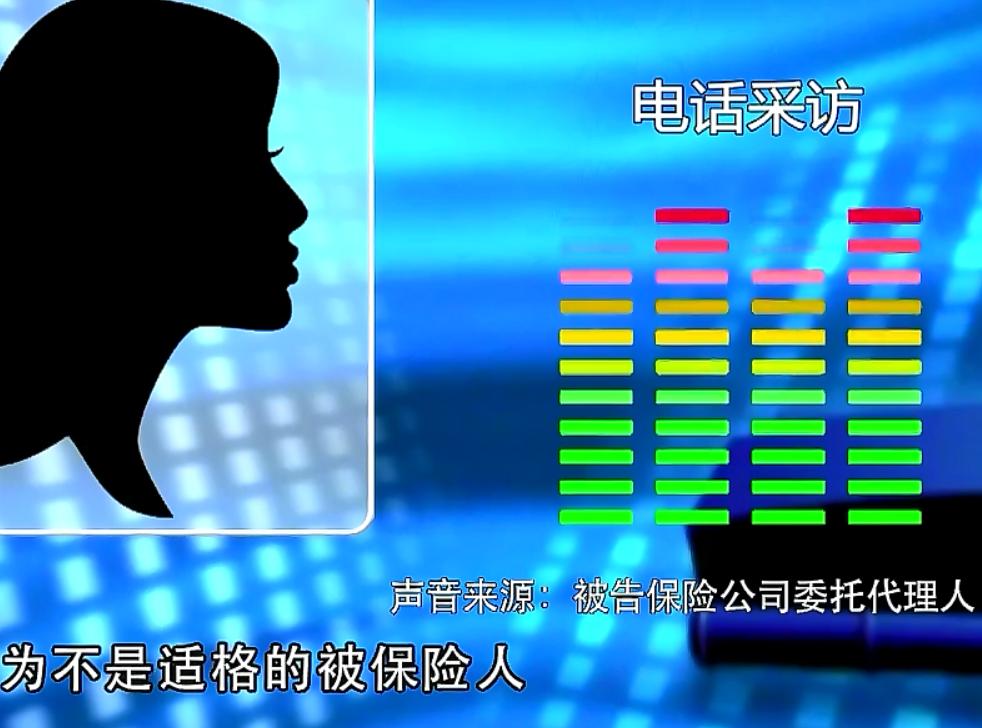 2017年广西一家三口车祸去世，保险公司：受益人先死不用赔