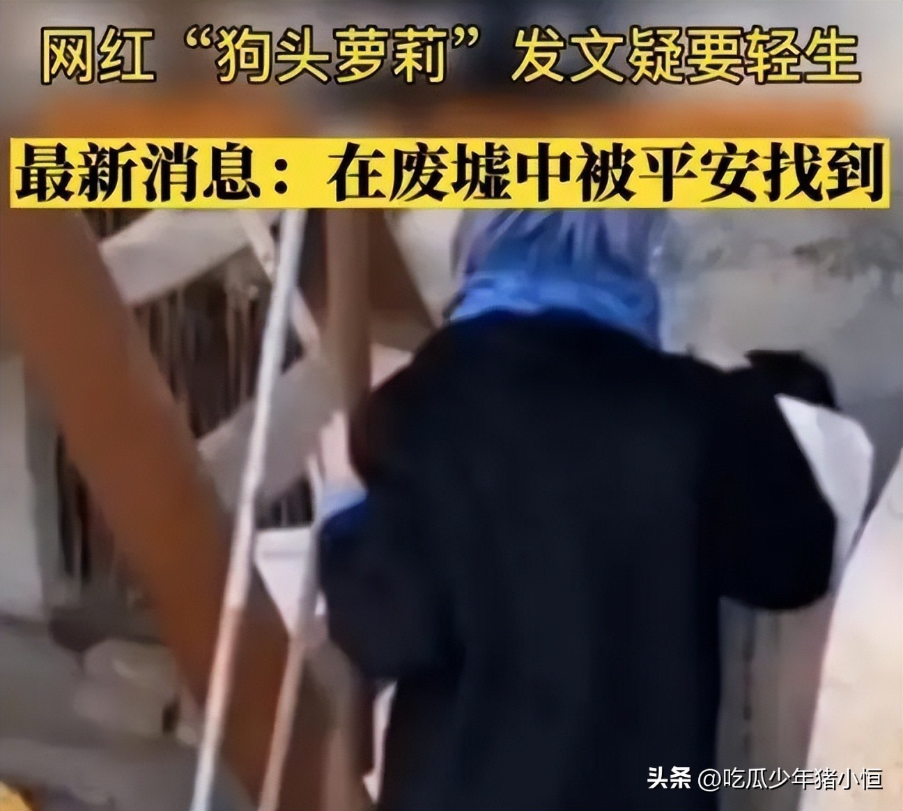 曾发预告自杀，如今转行卖煎饼，狗头萝莉一天收入1千3，净赚400