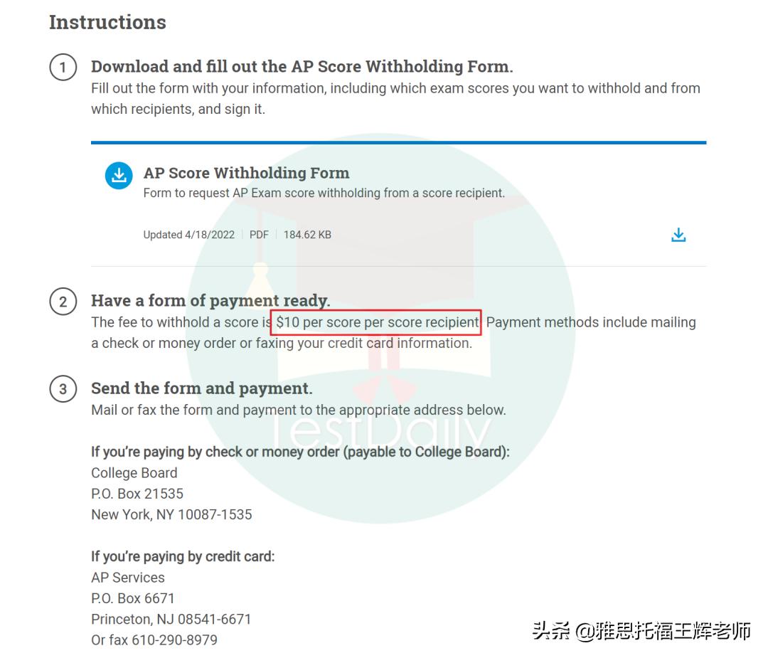 ap查分,ap考试查分