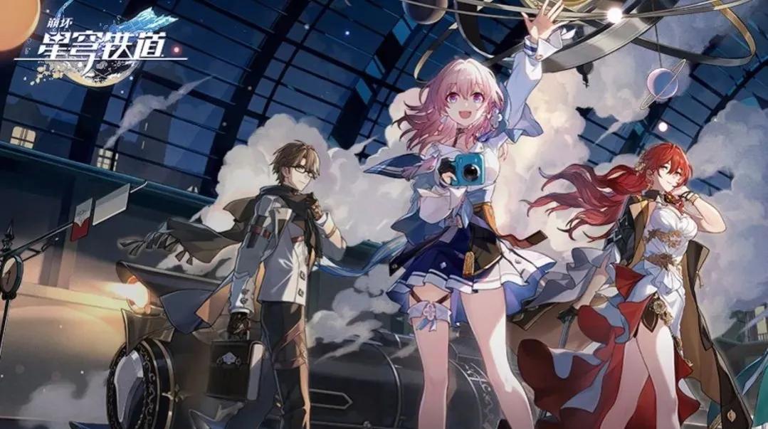 星穹铁道1.1-1.3角色推荐,星穹铁道1.1仙舟剧情怎么开