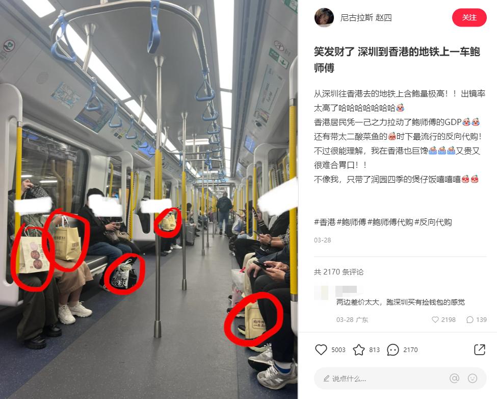 香港代购是怎样赚钱的,香港帮别人代购物品犯法吗