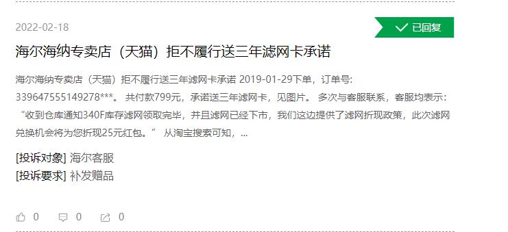 质量问题售后不解决咋办,质量问题要求售后退款