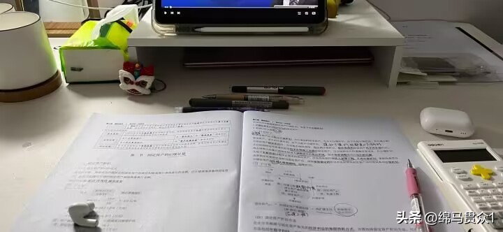 cpa备考准备工具,大三怎么准备cpa考试