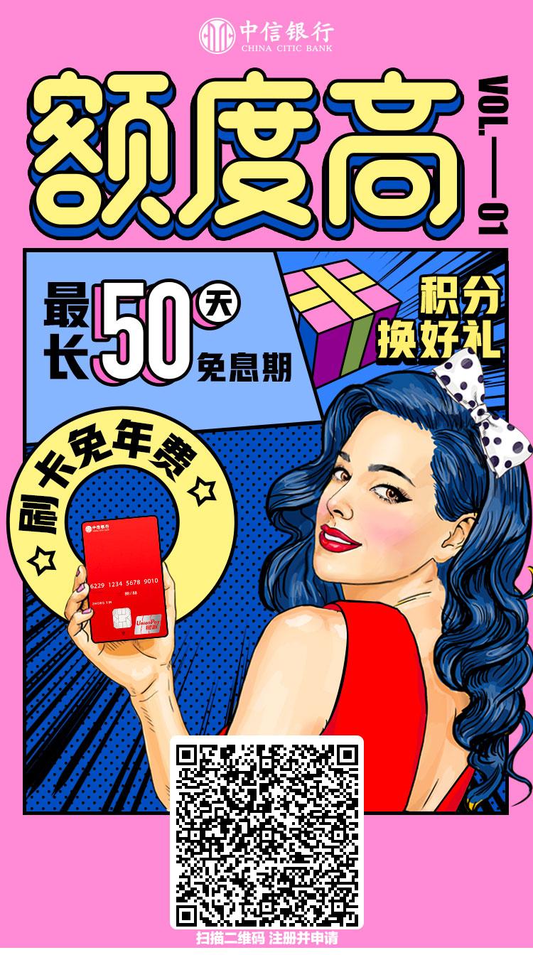 市面上哪一家银行信用卡比较实用,新手推荐哪几个银行的信用卡