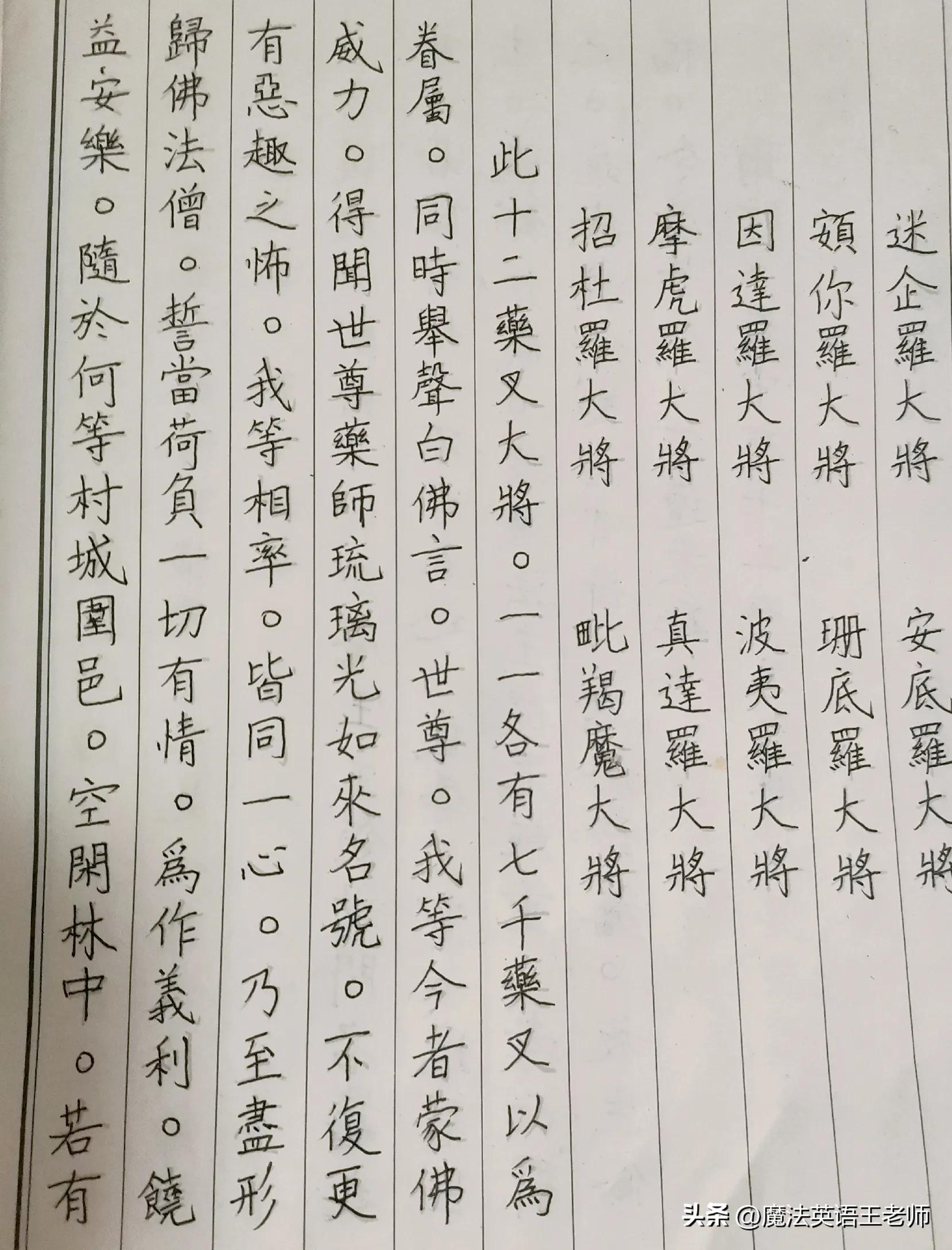 头条私信注意事项有哪些,头条私信在哪里查看