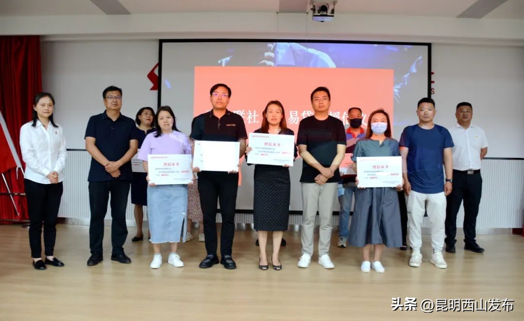 瑗垮北鍖烘槅鏄撹捶,瑗垮北鍖烘槅鏄撹捶鏀跨瓥瀹ｈ