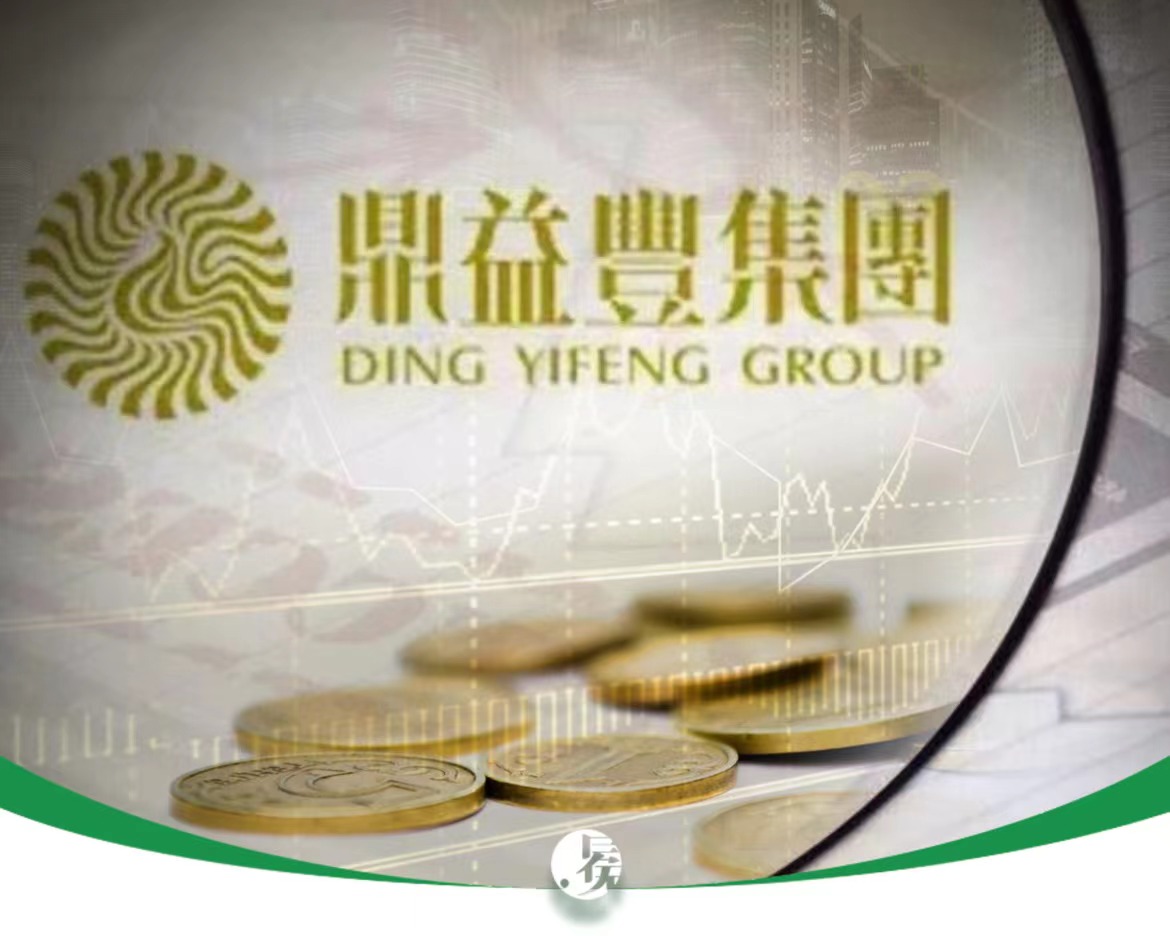 靠玄学理财圈粉几万人，有人卖房也要投，要警惕这家投资公司！