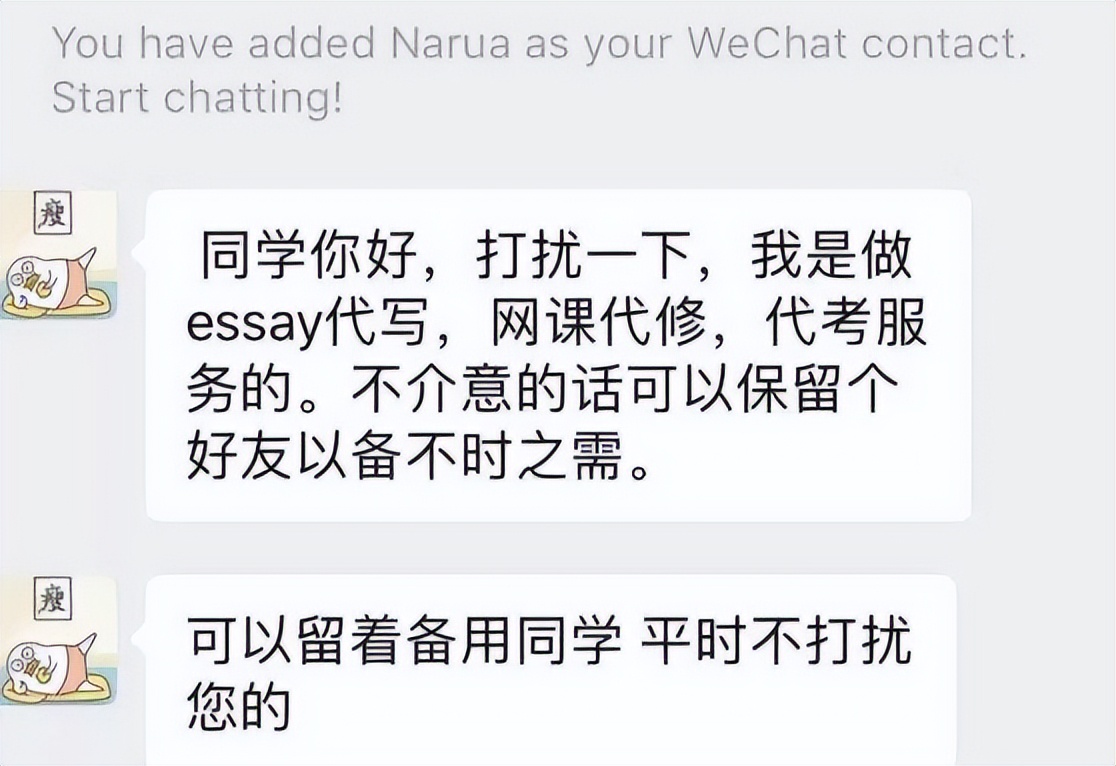 华人入境澳大利亚被遣返,澳洲华裔被捕