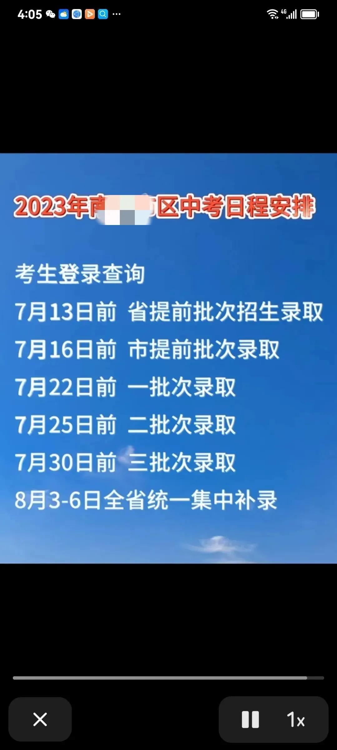 学校今非昔比,今非昔比高新区第一中学