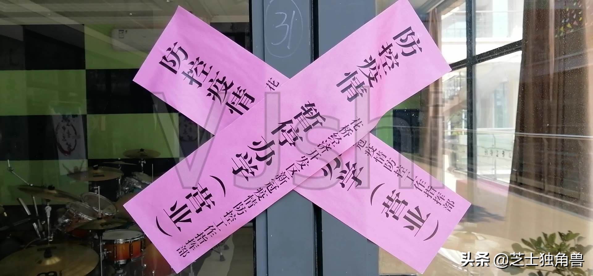 门店被贴封条需要处理么,店铺被派出所贴了封条怎么办