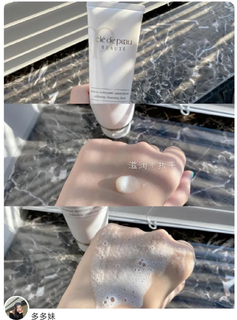 大牌洗面奶pola,香奈儿和cpb洗面奶哪个好用