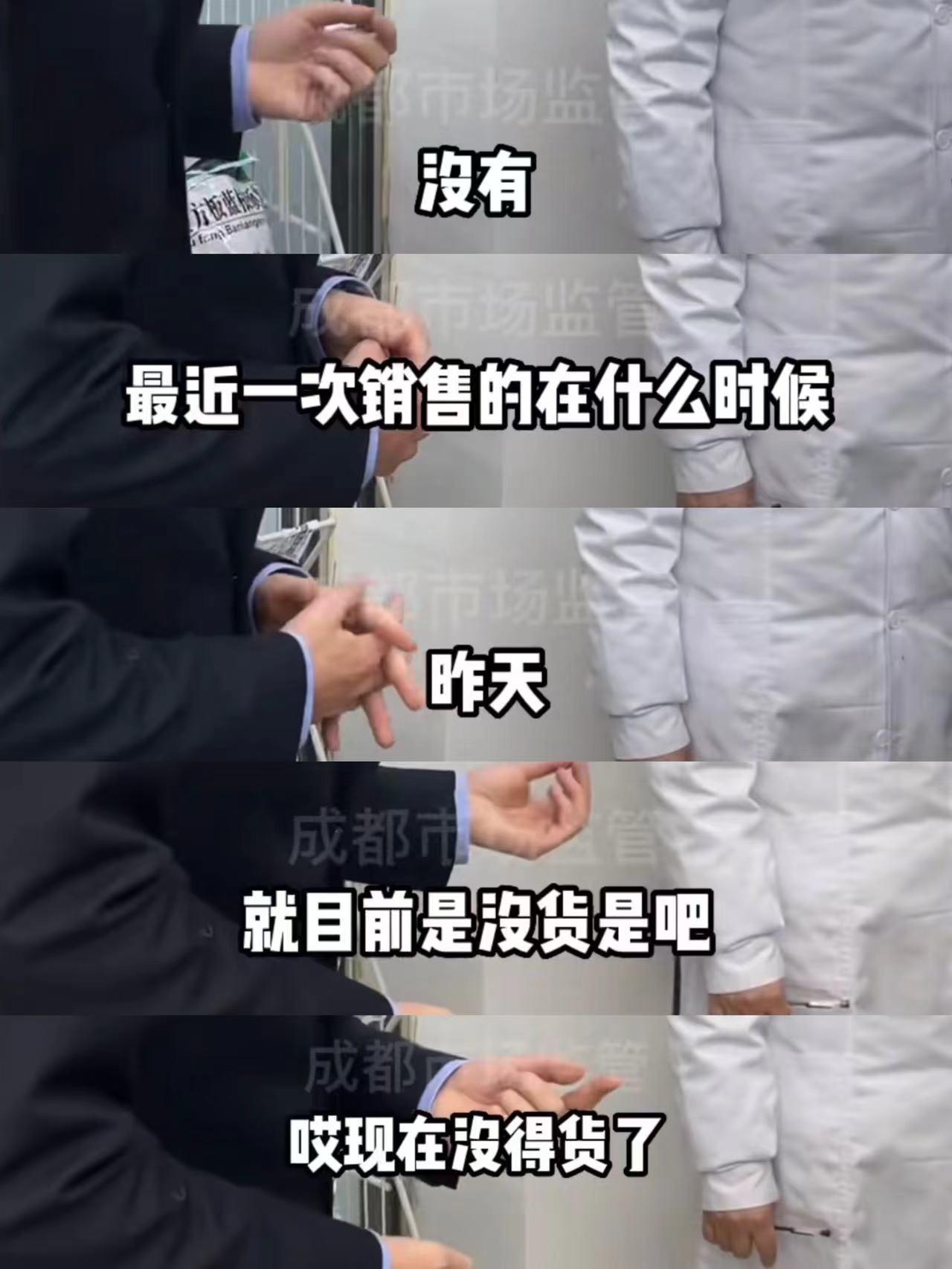 连花清瘟卖100元一盒的视频,连花清瘟500元一盒的药