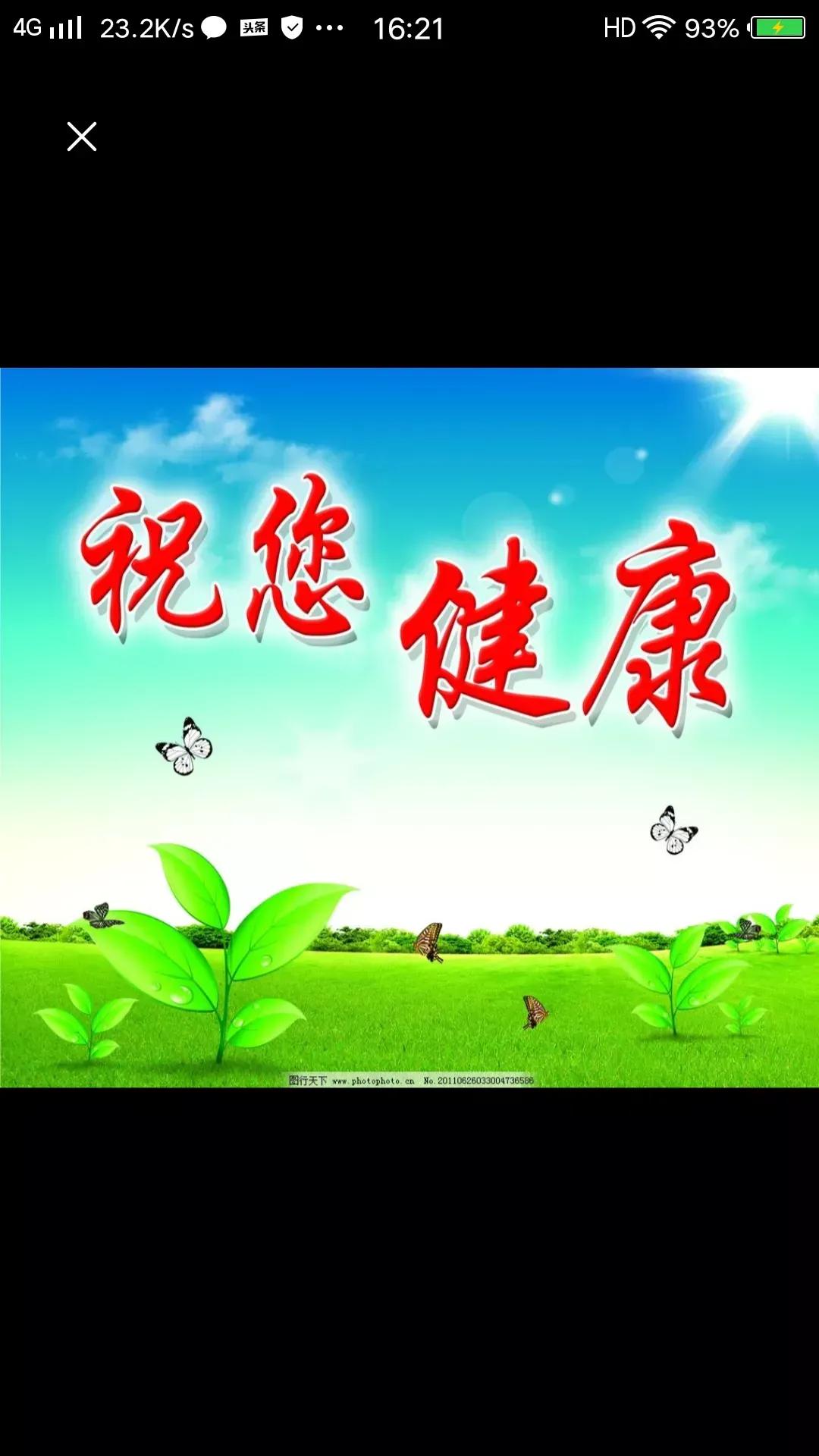 河南省中医院实力怎么样,河南省中医院医院简介