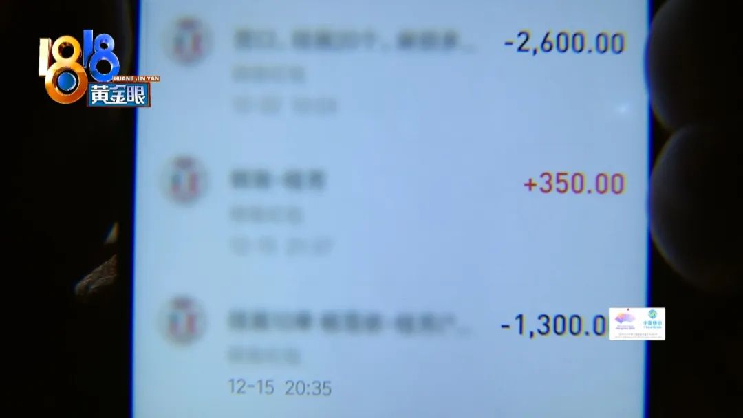 兼职做起“钻石画”，夫妻追查到福建