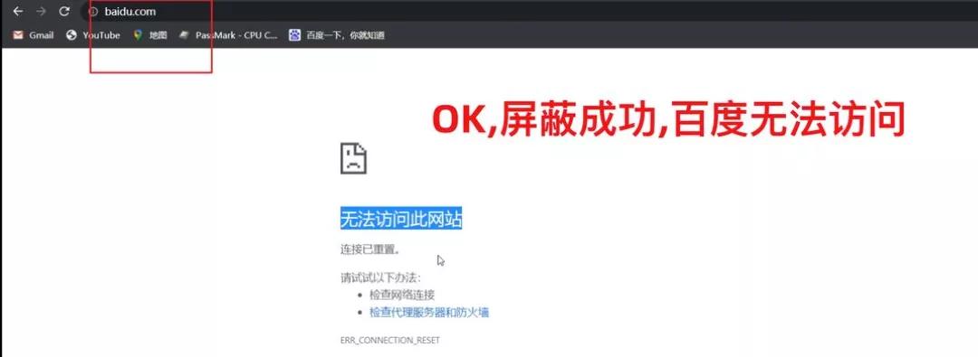 爱快软路由可以屏蔽app联网吗,爱快软路由屏蔽视频