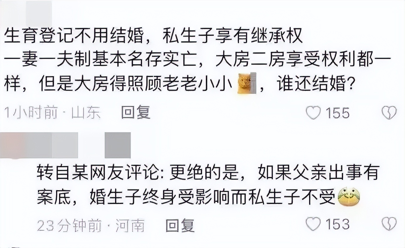 四川未婚可以生子吗,四川可以未婚生子吗