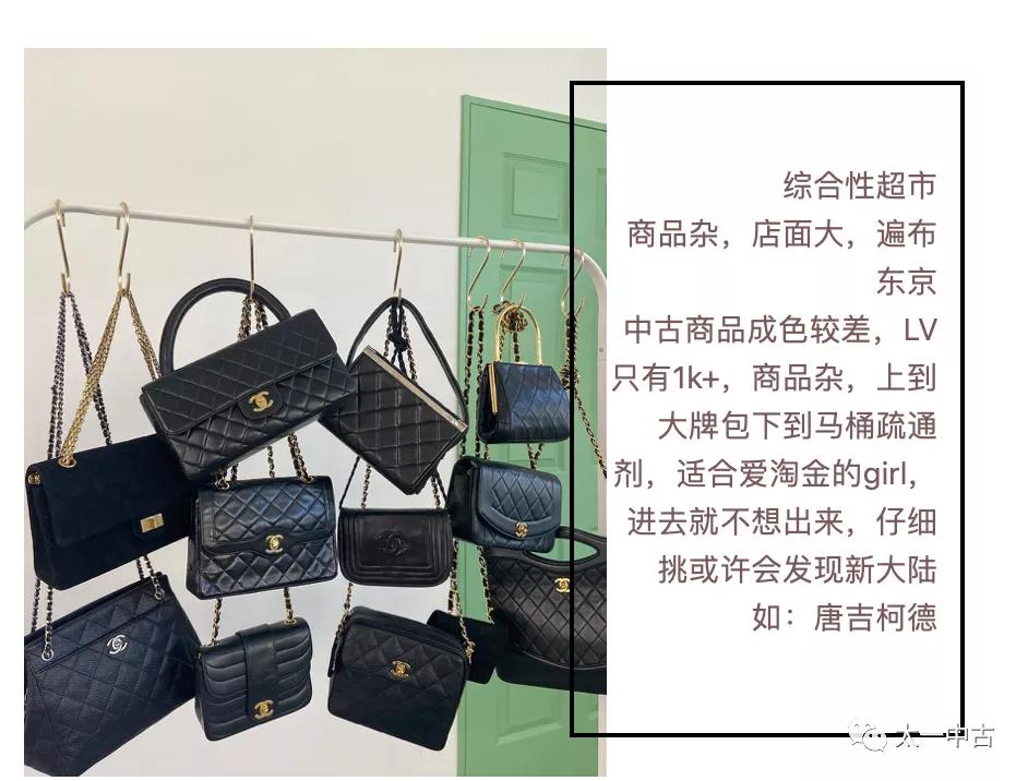 购买日本中古珠宝技巧,了解一下日本顶级奢侈品