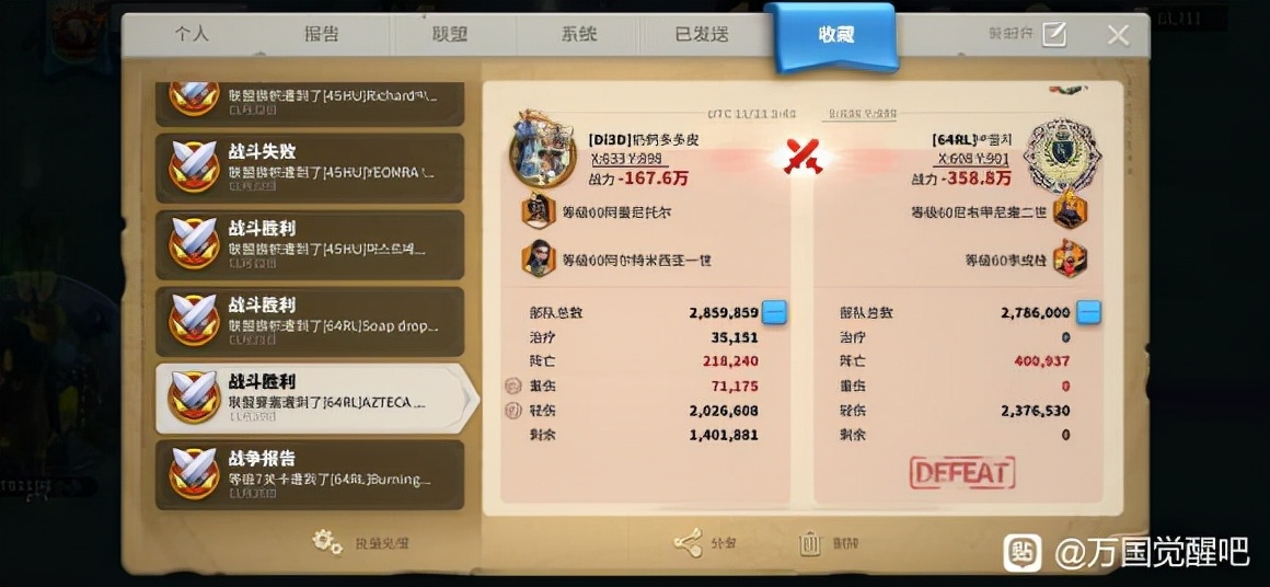 万国觉醒后期十大武将,万国觉醒五代步兵哪个最强