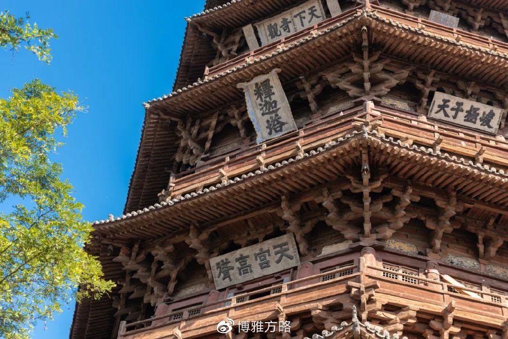 博雅关注|“沉浸式古建游”东方甄选山西行带火的不仅仅是土特产