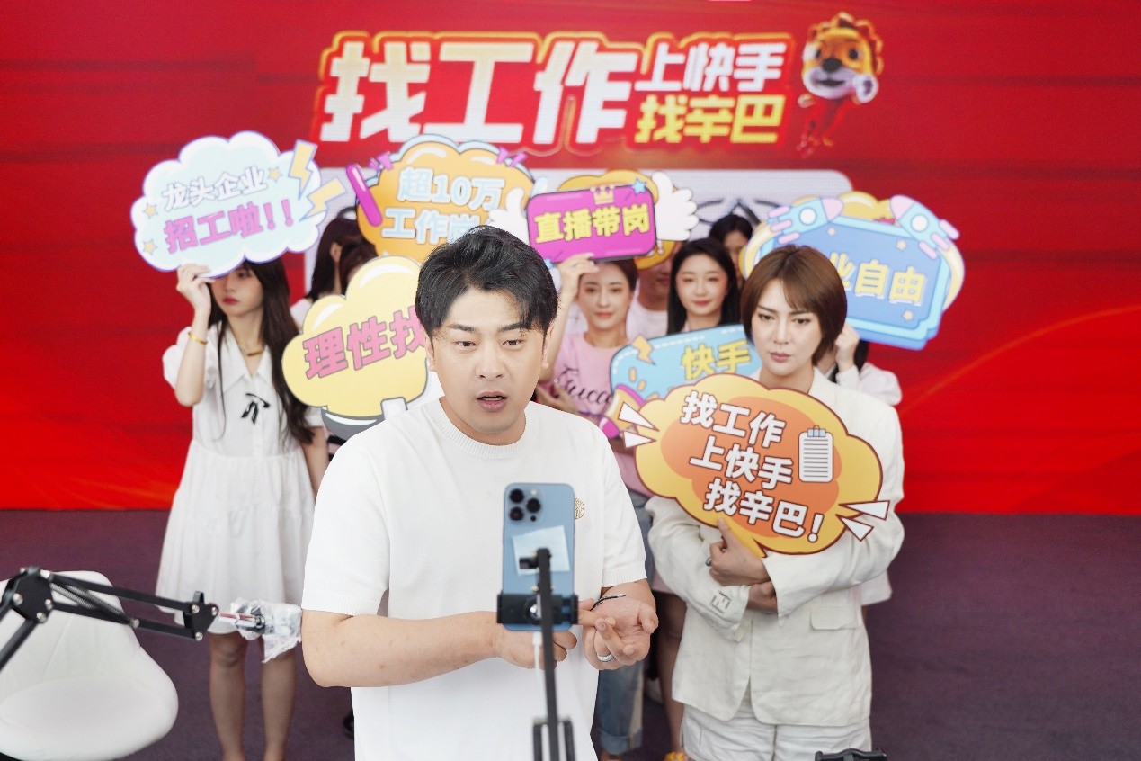 辛有志回馈家乡,辛有志公益活动