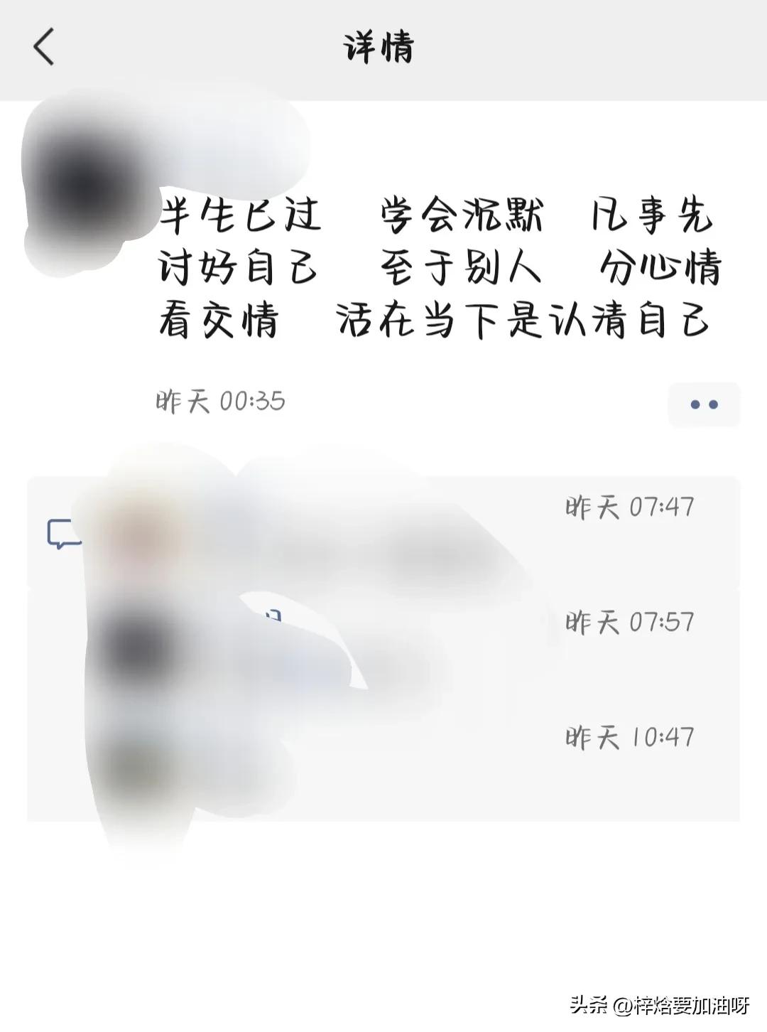 今天酒店吃席，却因为一个事抑郁了一整天！