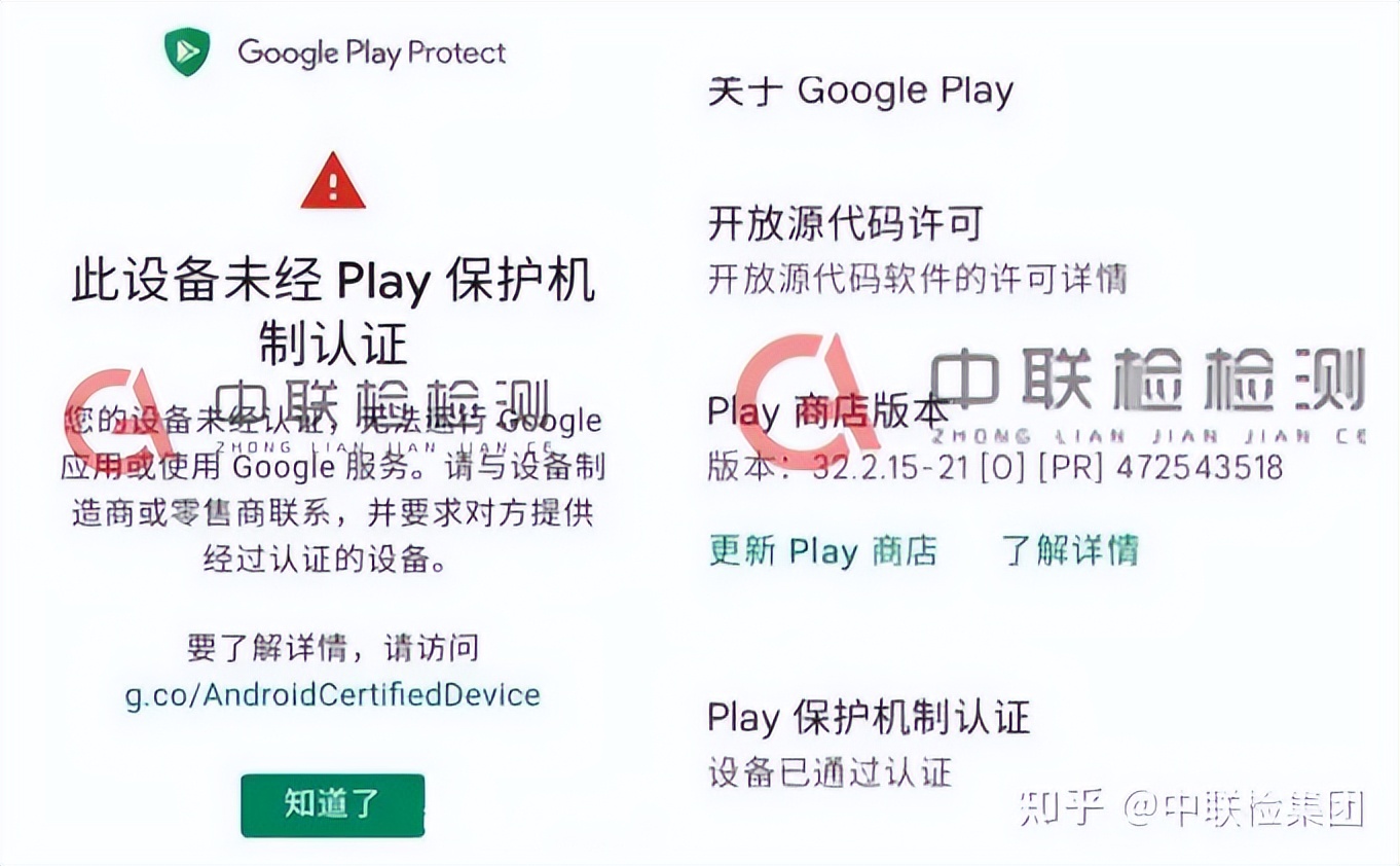 谷歌gms认证怎么弄,谷歌系统为什么要gms认证