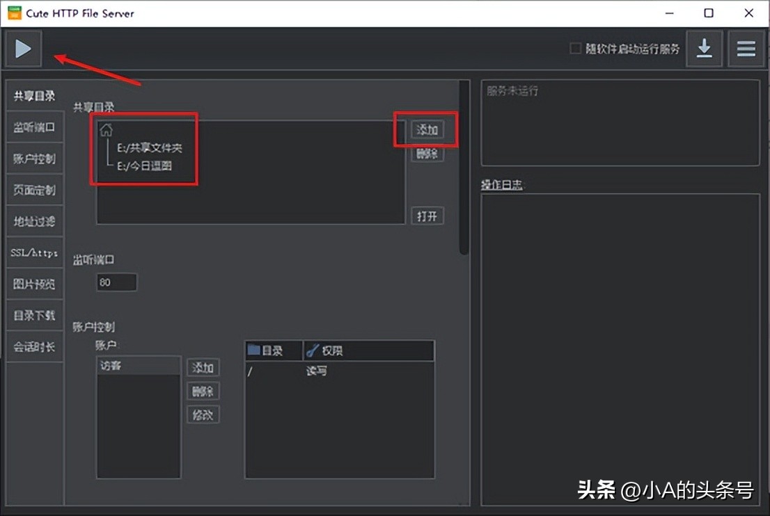如何方便快捷传输大文件视频,手机电脑互传文件最快的方法