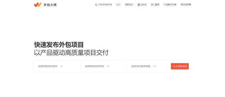 程序员接单的十大平台排名,程序员接单网排名