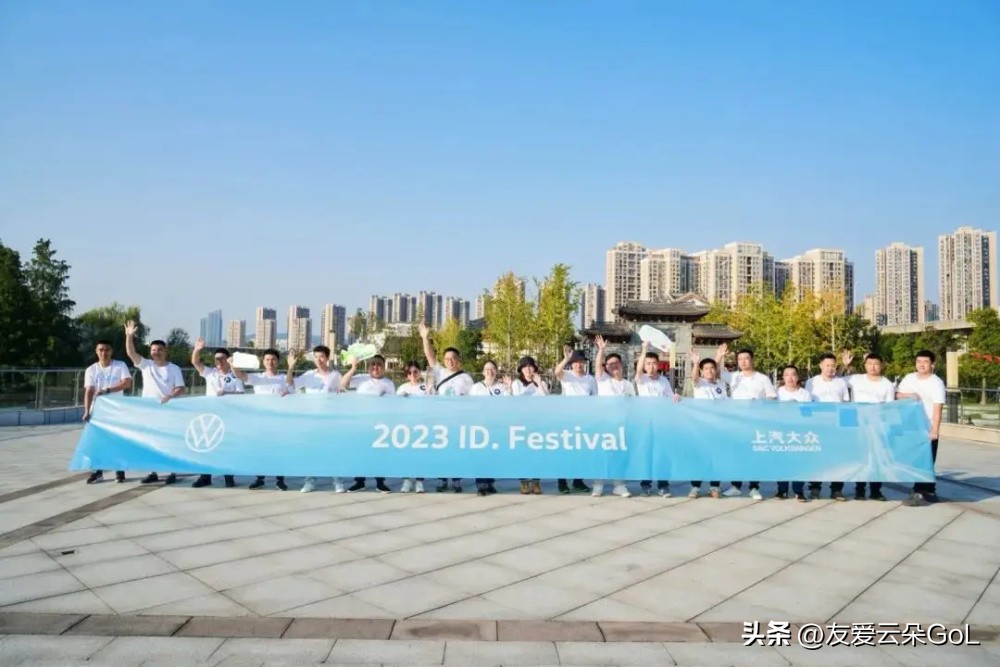 2023车展上汽大众演出回顾,ecar汽车