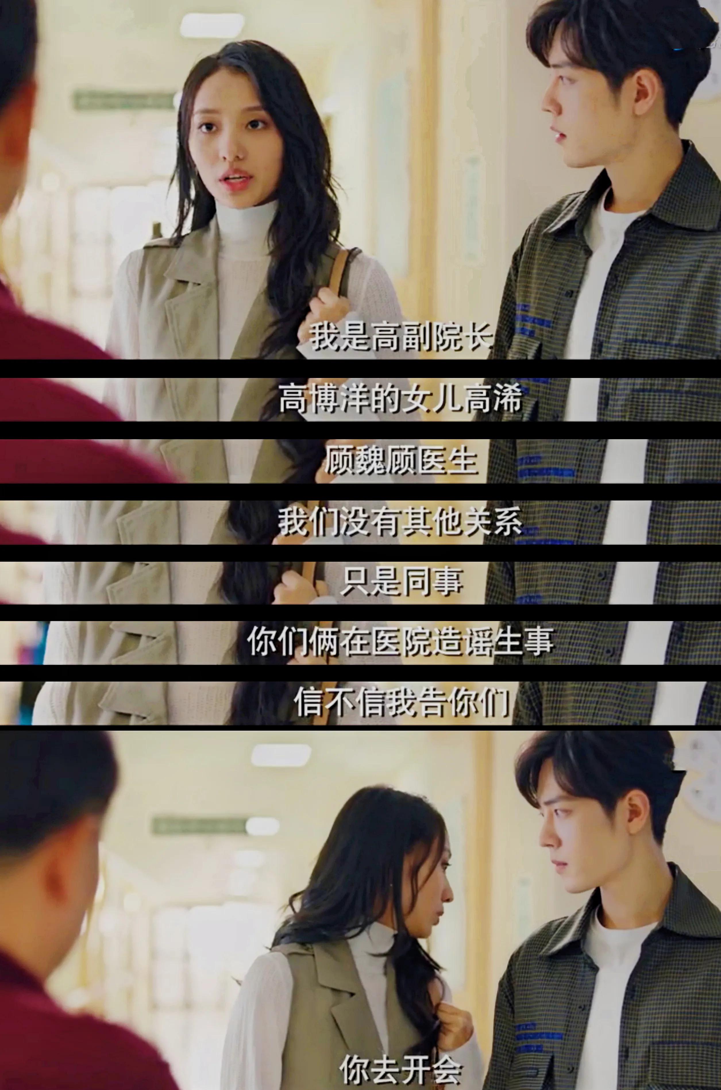 相比高浠的“见缝插针”，校校的两次开导方式并无不妥（下）