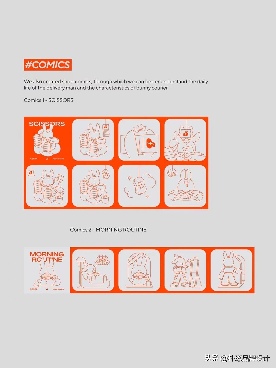 品牌创意视觉,打造独特的品牌视觉