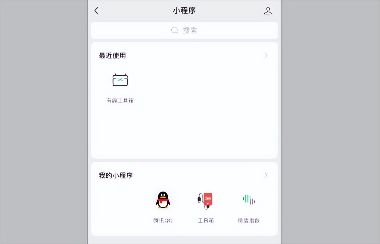 ios微信8.0.27版新功能,ios微信8.0.34新功能