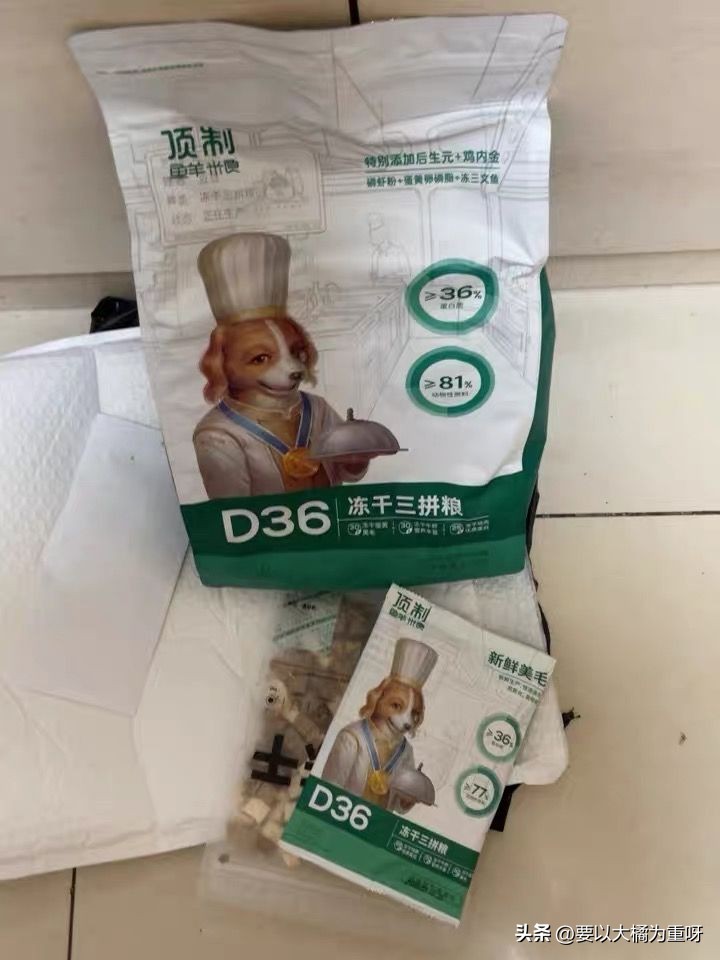 狗粮推荐哪个牌子比较好,哪个牌子的狗粮最好最安全健康