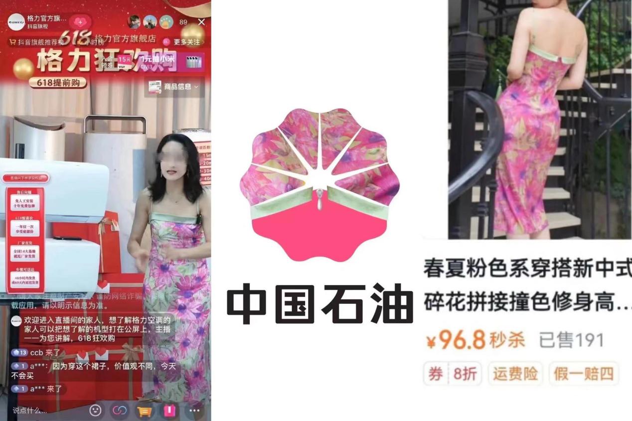 扒一扒最近的营销“瓜”都有哪些？