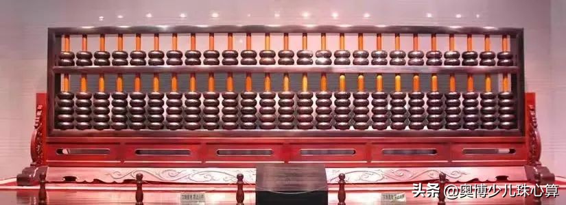 珠算中的著名算法,传统算法珠算