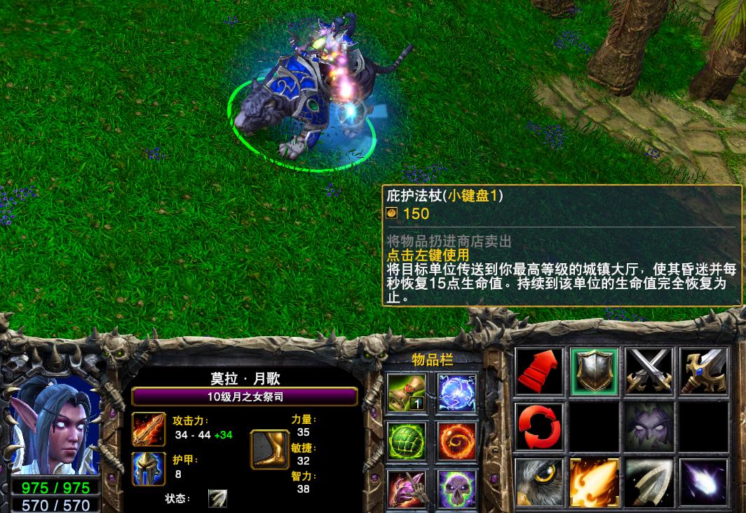 魔兽争霸3：商店中的高人气道具一览