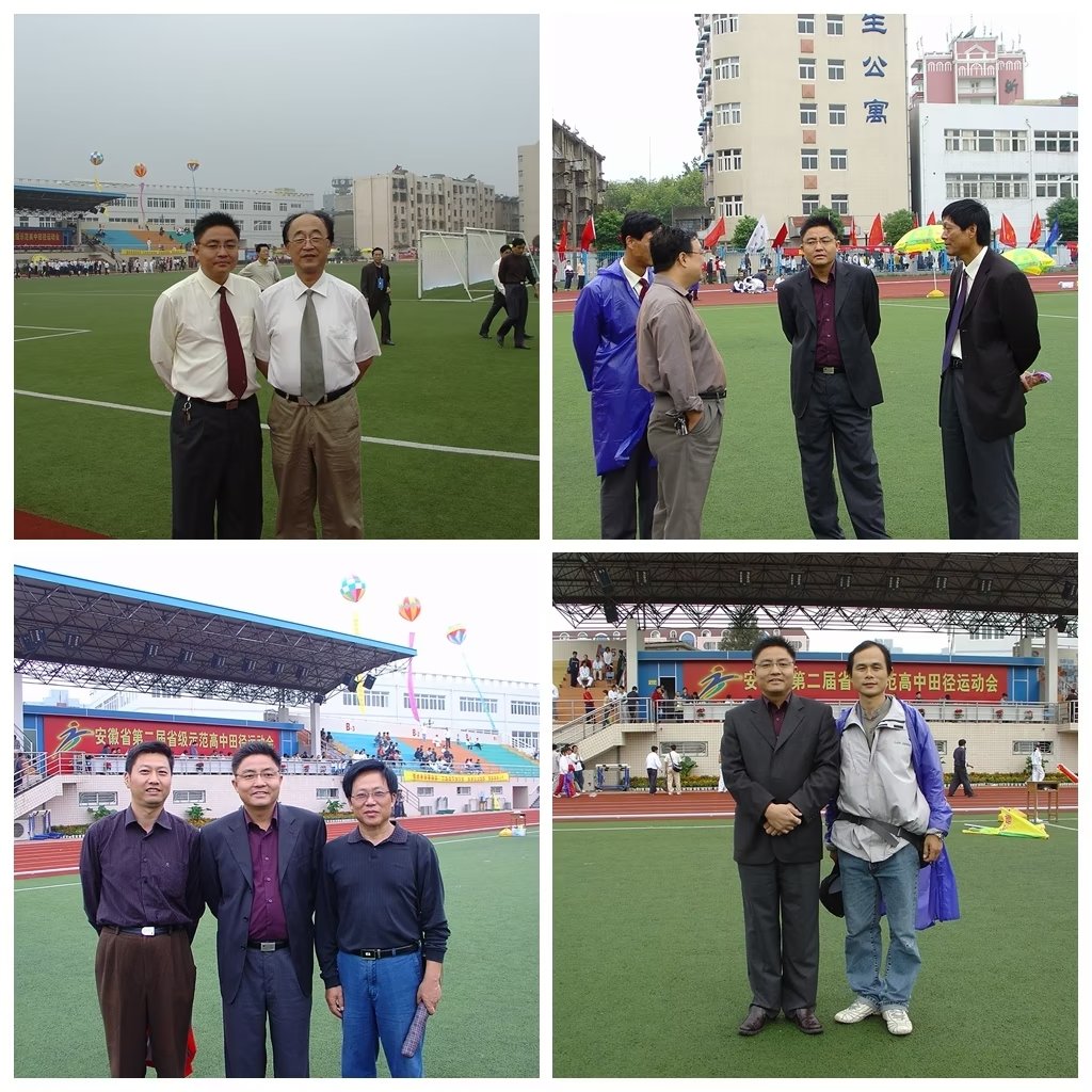 故园杂记——纪念蚌埠三中百年校庆有感（8）